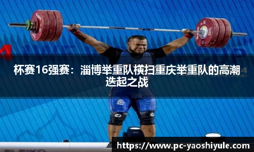 耀世娱乐注册登录